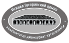 Республиканская крымскотатарская библиотека им. И. Гаспринского